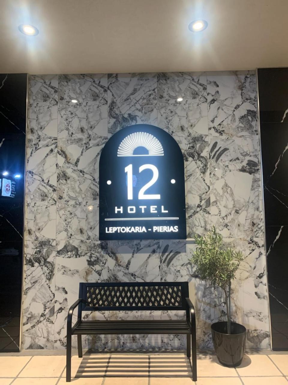 Hotel12 Leptokarya  Exterior foto